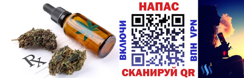 Купить где  Сельцо  Печенье с ТГК марихуана 