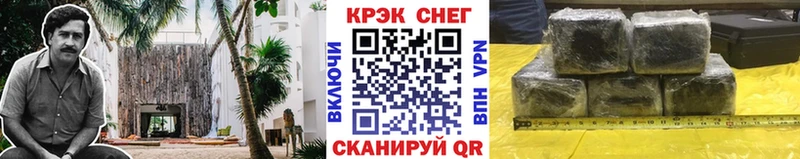 COCAIN Fish Scale  Купить закладки  Сельцо 