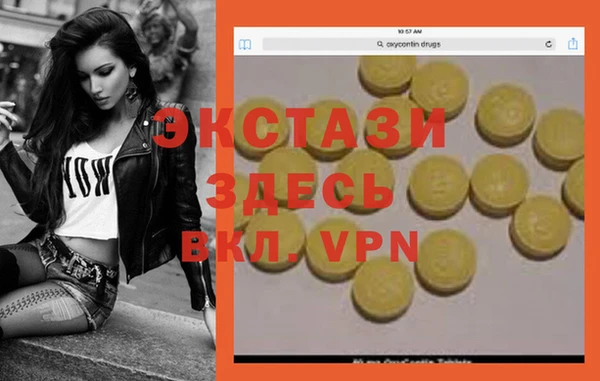 mdpv Горнозаводск