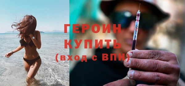 PSILOCYBIN Горняк