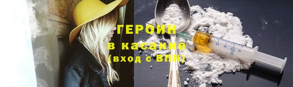 PSILOCYBIN Горно-Алтайск