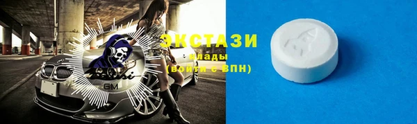 PSILOCYBIN Горно-Алтайск