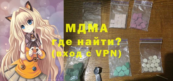 PSILOCYBIN Горно-Алтайск