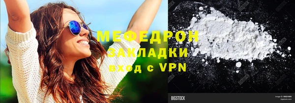 PSILOCYBIN Горно-Алтайск