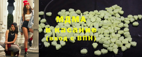 PSILOCYBIN Горно-Алтайск