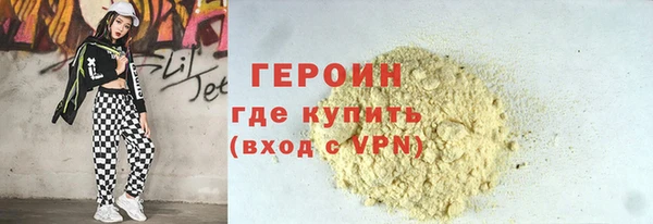 PSILOCYBIN Горно-Алтайск