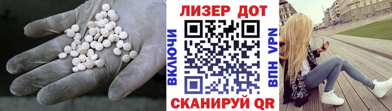 Лсд 25 экстази ecstasy  Купить закладки  Сельцо 