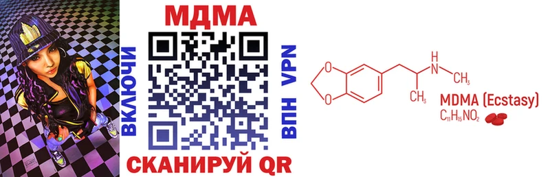 Купить где  Сельцо  MDMA crystal 