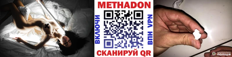 Купить закладки  Сельцо  Метадон VHQ 