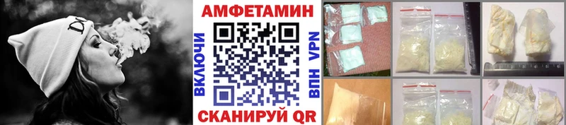 Купить  Сельцо  Первитин мет 