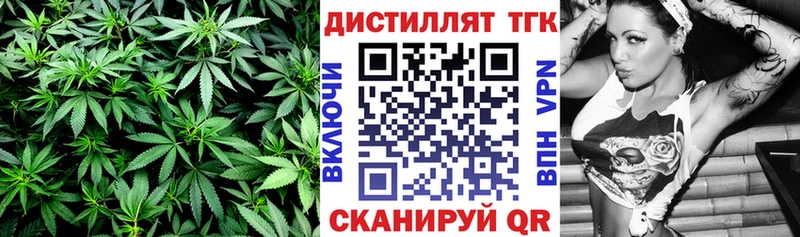 ТГК Wax  Купить закладки  Сельцо 